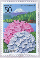 Japan Fuji stamp timbre francobolli Briefmarke issued 2004 Japan Fuji stamp timbre francobolli Briefmarke issued 2004