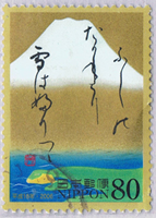 Japan%202006%20Fuji%20Volcano%20Mountain%20stamp.jpg Japan%202006%20Fuji%20Volcano%20Mountain%20stamp.jpg