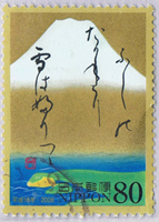 Japan%202006%20Fuji%20Volcano%20Mountain%20stamp.jpg