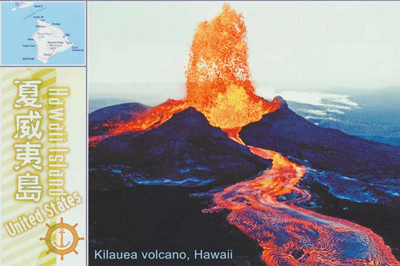 Kilauea.jpg