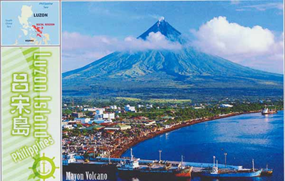 Mayon3_Filippine.jpg